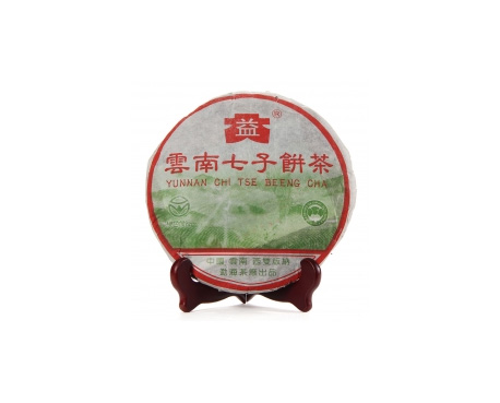 清流普洱茶大益回收大益茶2004年彩大益500克 件/提/片
